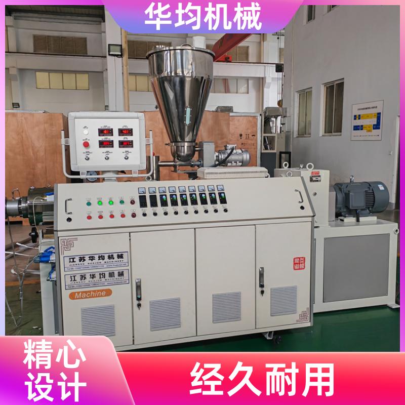 华均机械 全自动涂装封边条生产线 塑料封边条印刷机 FBT-30