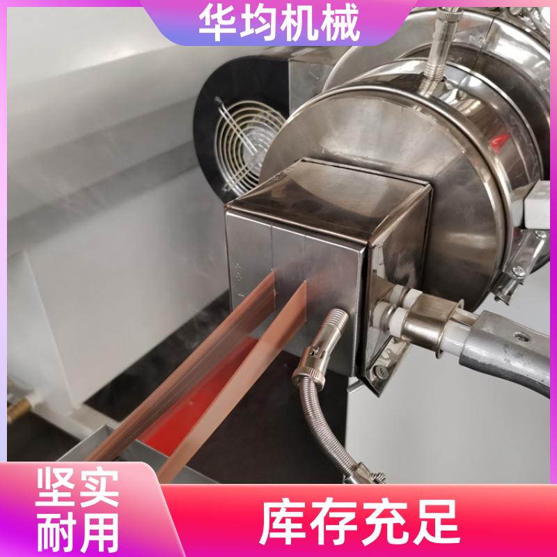 全自动PP封边条生产线 一出四封边条设备 FBT-25 华均机械