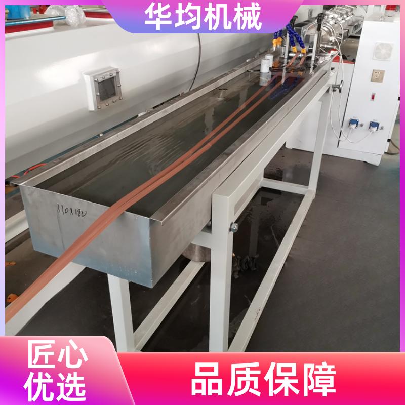 全自动木纹封边条生产线 一出二封边条设备 FBT-150 华均机械