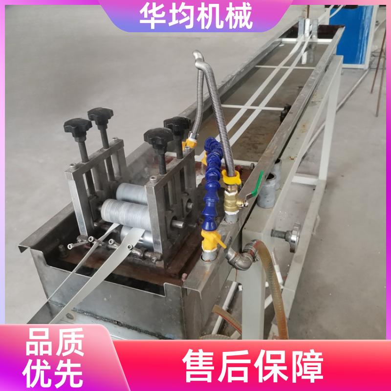 全自动ABS封边条生产线 双条封边条设备 FBT-45 华均机械