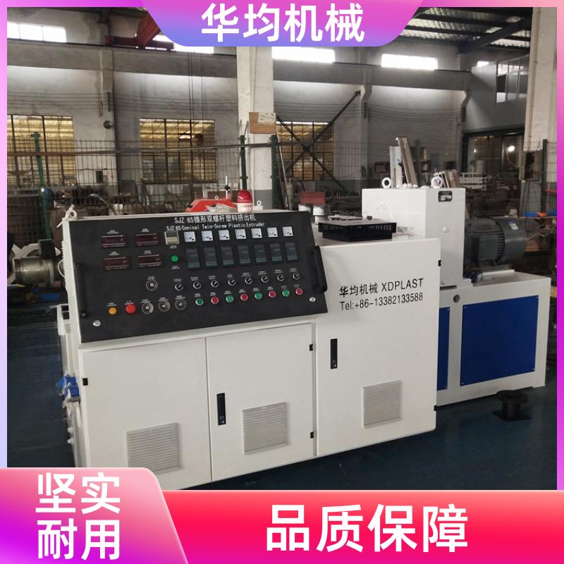 全自动木纹封边条生产线 塑料封边条印刷机 FBT-65 华均机械