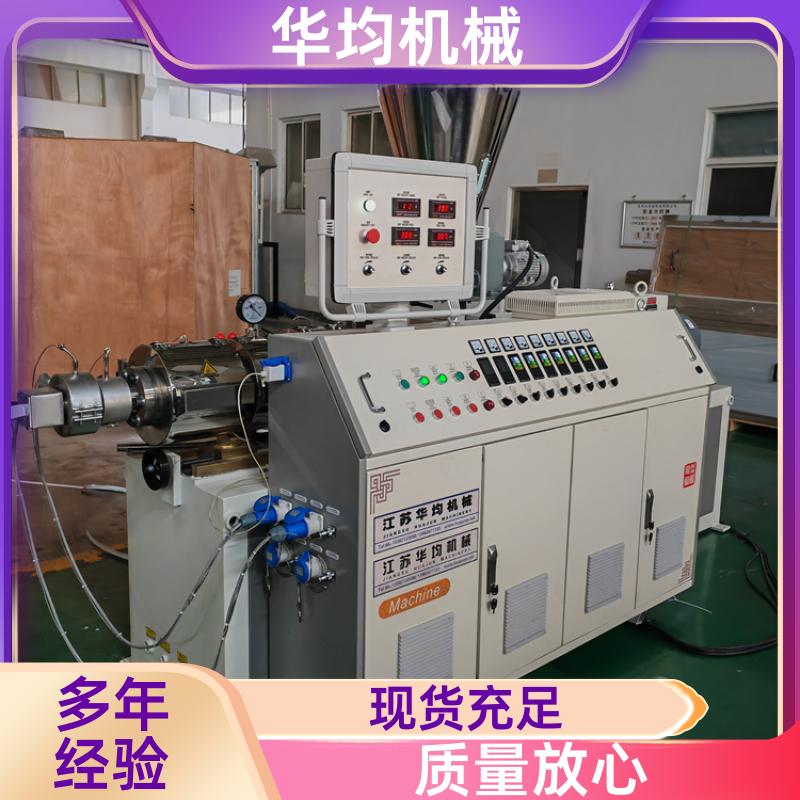 全自动家具封边条生产线 塑料美边条印刷机 FBT-25 华均机械