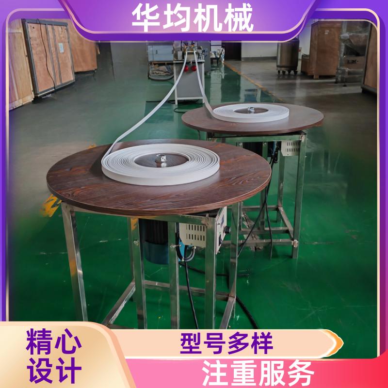 全自动家具封边条生产线 塑料封边条印刷机 FBT-150 华均机械