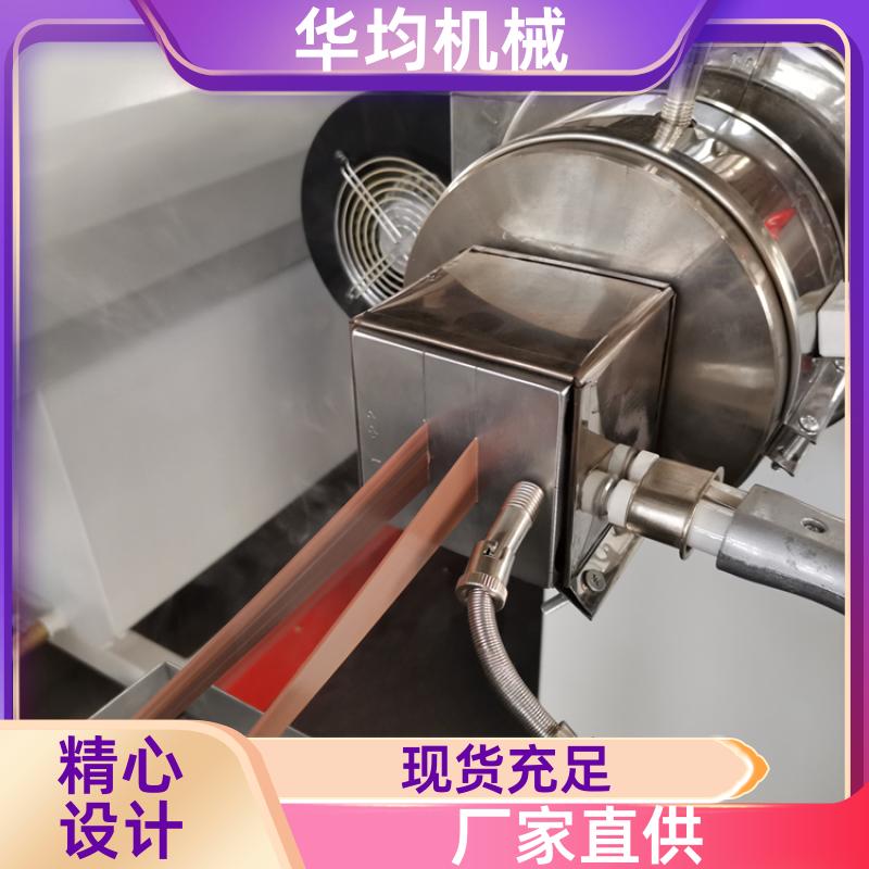 华均机械 全自动家具封边条生产线 整条美边条设备 FBT-120