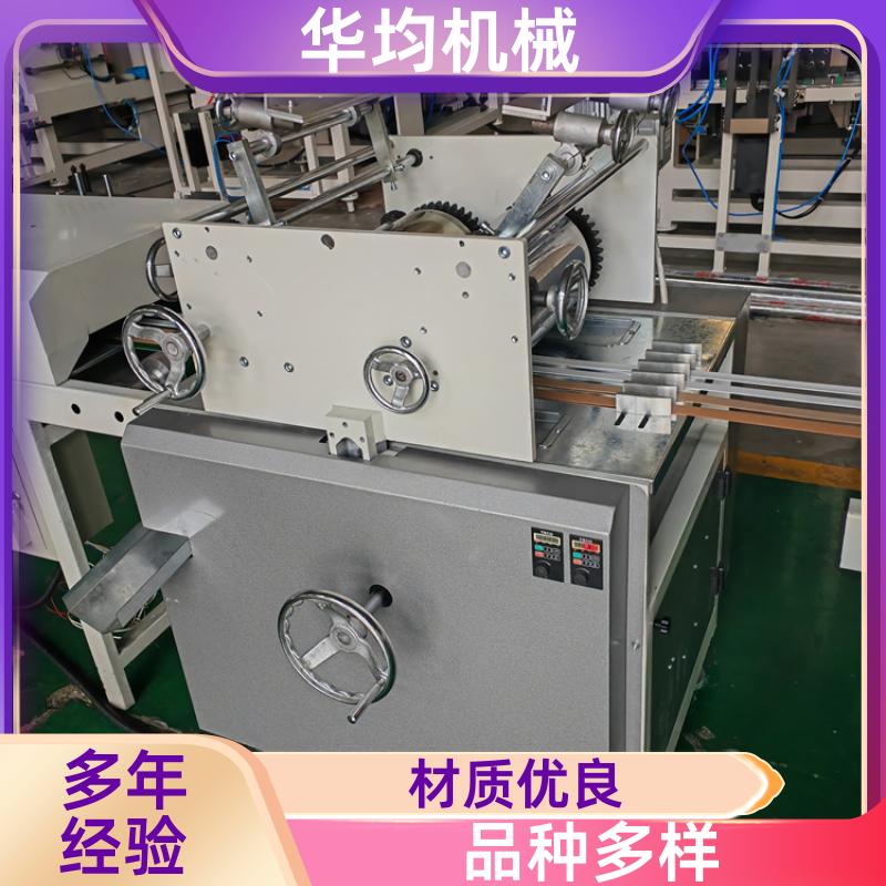 华均机械 全自动PMMA封边条生产线 塑料密封条印刷机 FBT-65