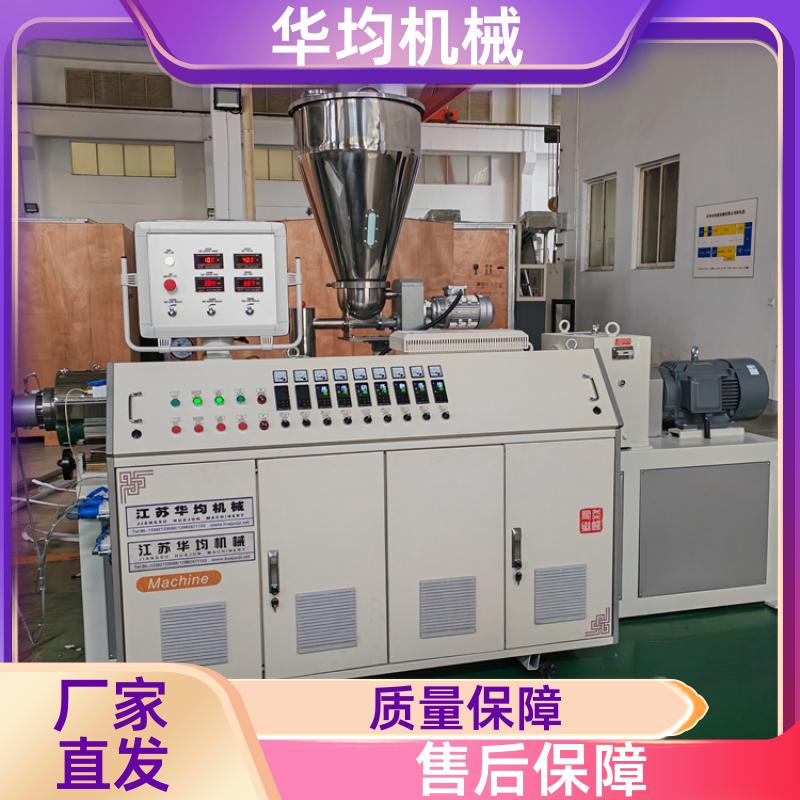 全自动涂装封边条生产线 一出四封边条设备 FBT-65 华均机械