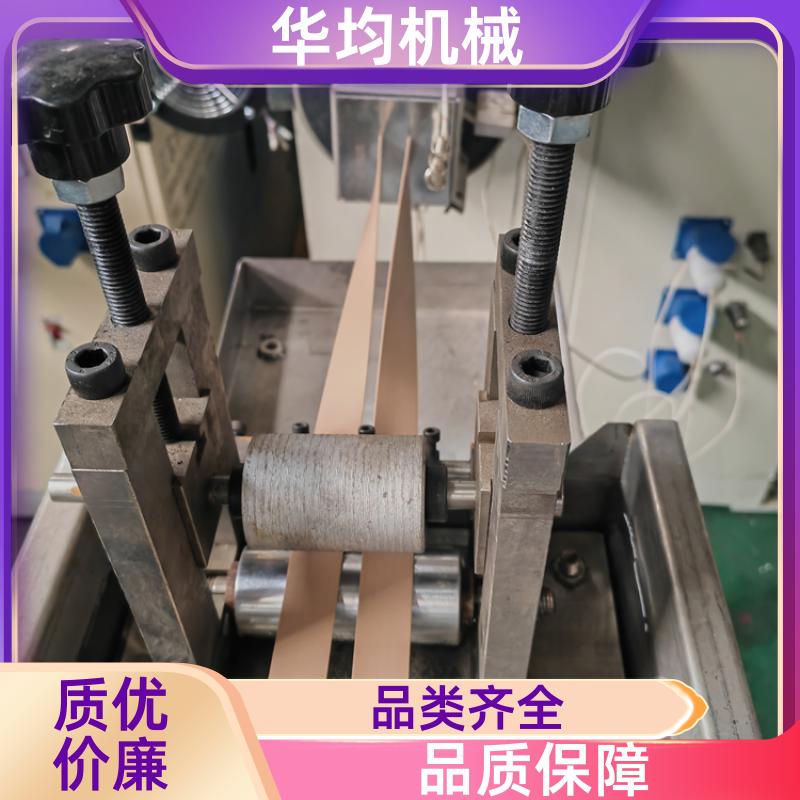 全自动PE封边条生产线 四条封边条设备 FBT-200 华均机械