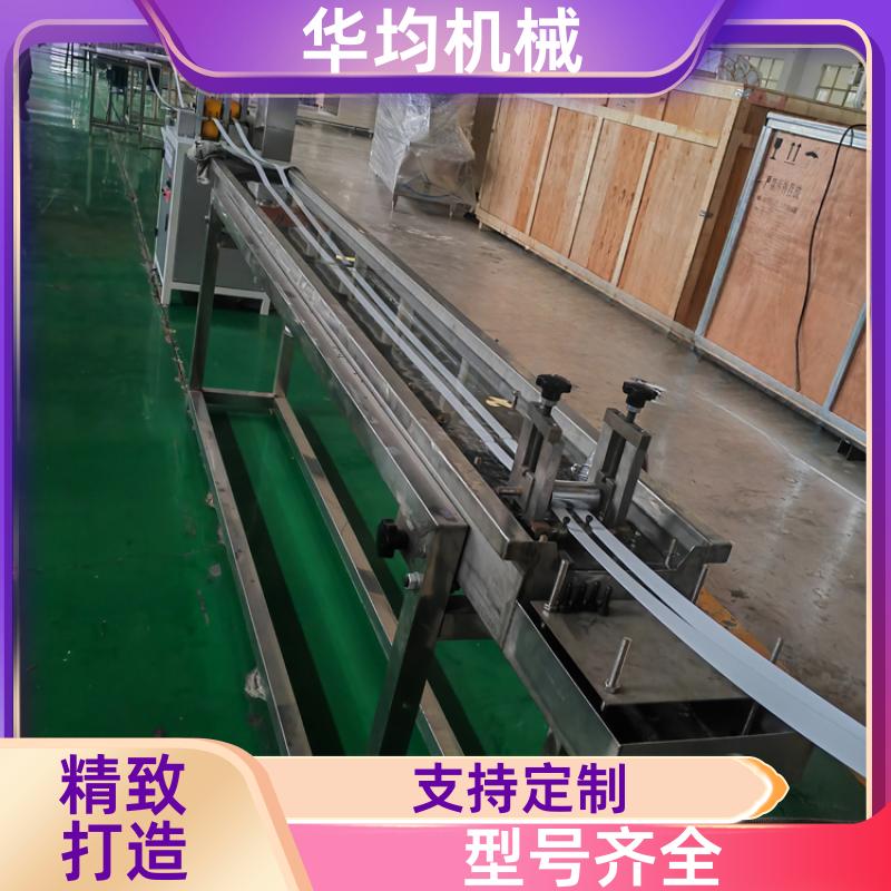 全自动PVC封边条生产线 整条塑料型材设备 FBT-90 华均机械