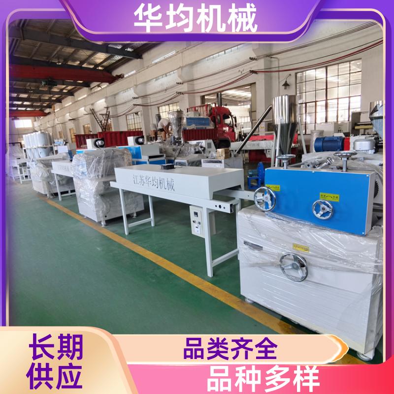 华均机械 全自动板材封边条生产线 四条封边条设备 FBT-90