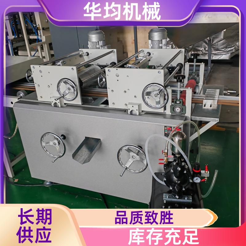 全自动涂装封边条生产线 塑料包边条印刷机 FBT-65 华均机械