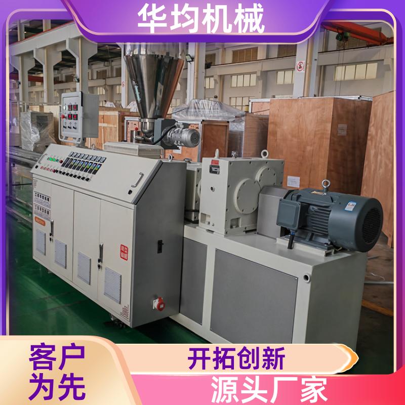 华均机械 全自动PE封边条生产线 整条包边条设备 FBT-25