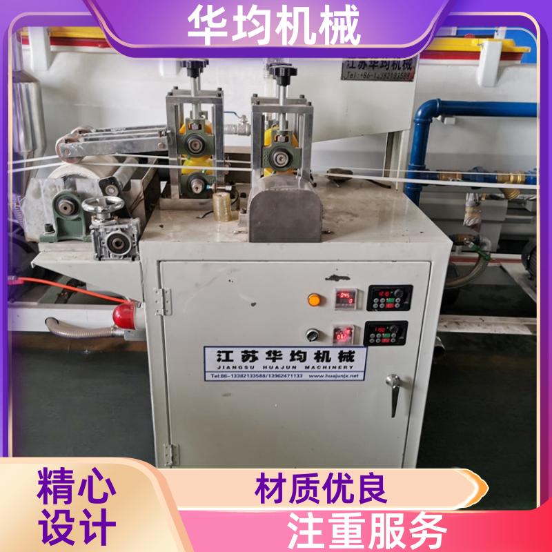 全自动PP封边条生产线 整条密封条设备 FBT-90 华均机械