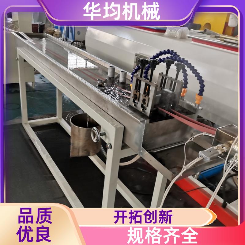 全自动PVC封边条生产线 双条封边条设备 FBT-150 华均机械