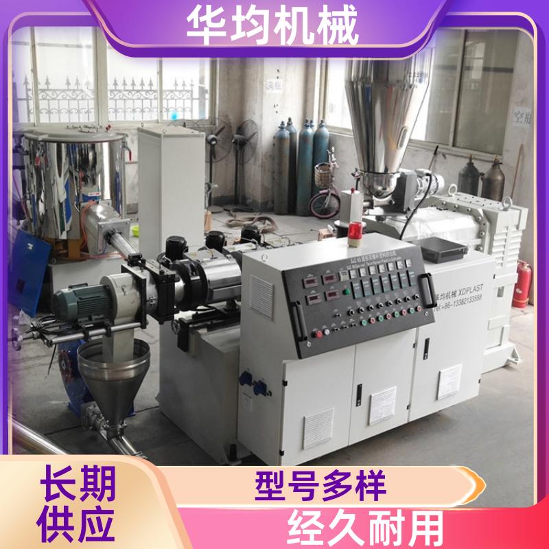 全自动PP封边条生产线 一出二封边条设备 FBT-25 华均机械