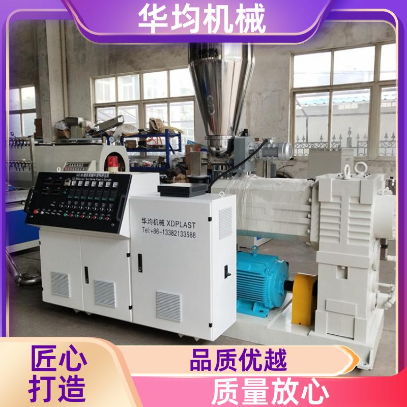 全自动橱柜封边条生产线 塑料封边条印刷机 FBT-120 华均机械