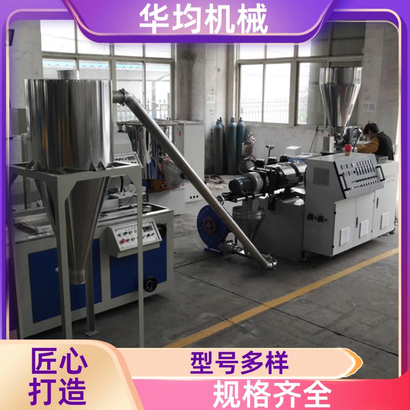 全自动PP封边条生产线 塑料密封条印刷机 FBT-200 华均机械