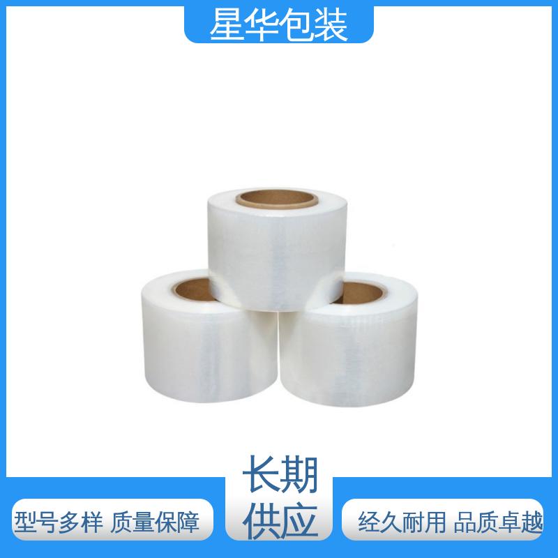 星华包装 pe高粘保护膜 厚度均匀 高洁透明 甄选材料 质量保障