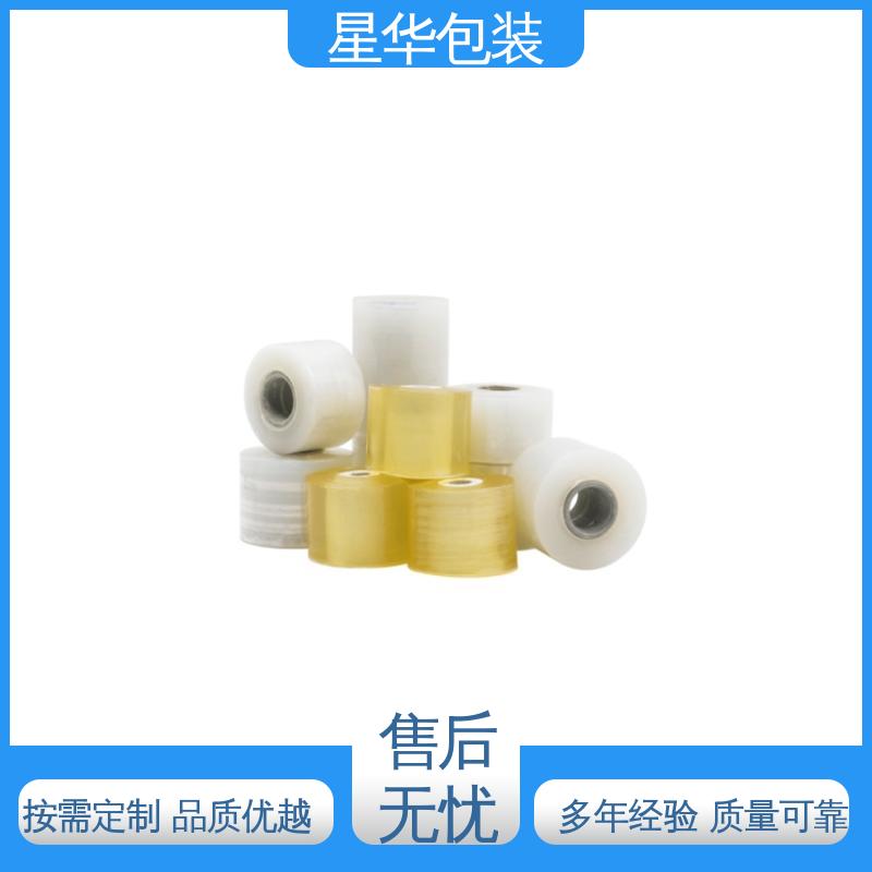 星华包装 低粘保护膜 多年经验 成熟工艺 库存充足 发货迅速
