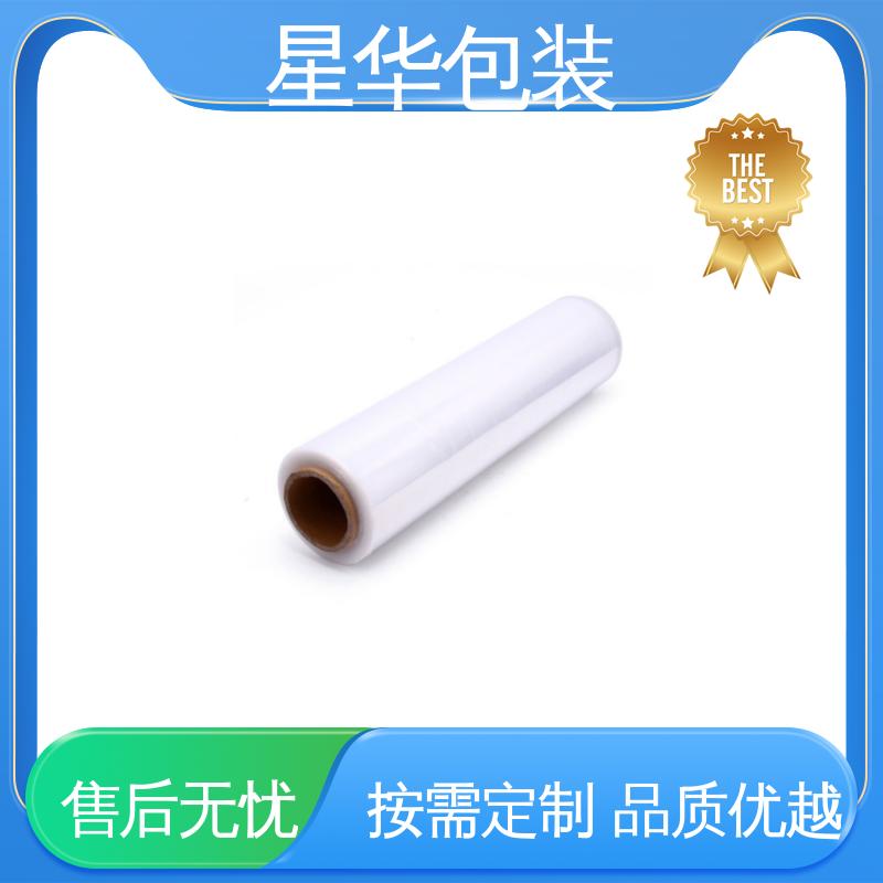 星华包装 工业用 高粘拉伸膜 农业保湿 仓库打包