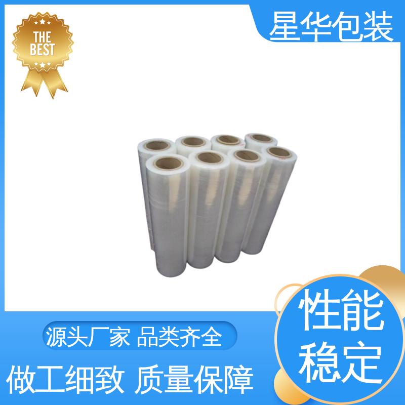 星华包装 防静电缠绕膜 规模生产 按需定制 规格齐全 库存充足