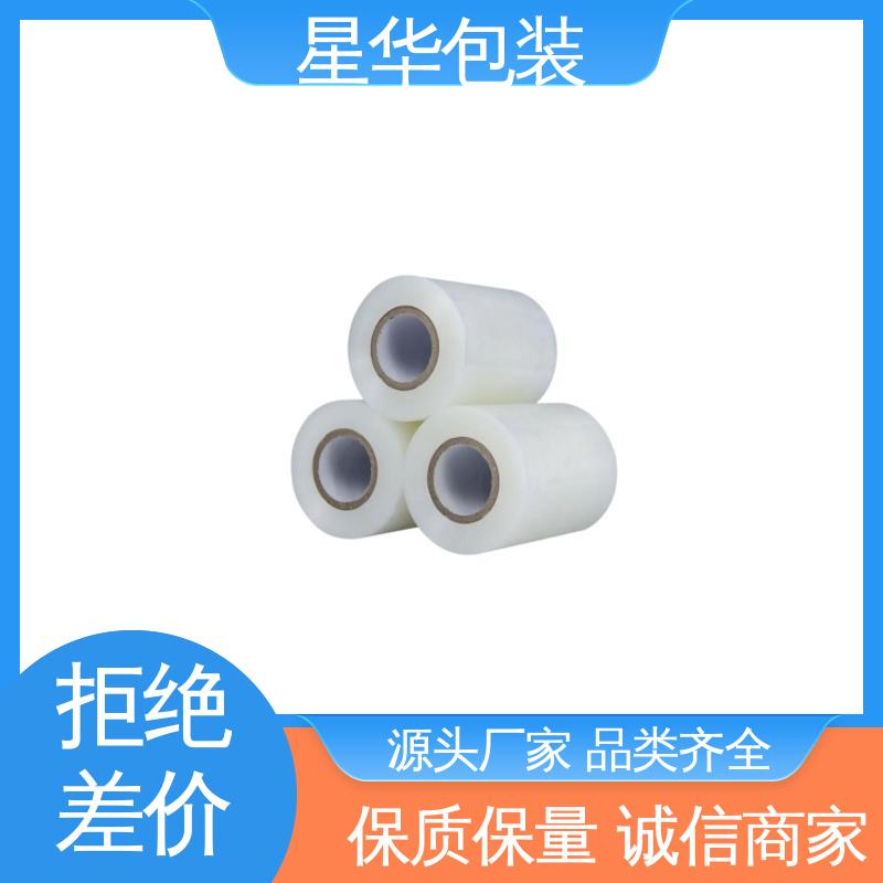 星华包装 pe电线保护膜 高韧性 耐穿刺 库存充足 发货迅速