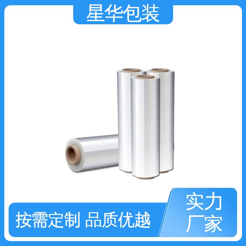 星华包装 塑料缠绕膜 高韧性 防穿透 规格齐全 库存充足