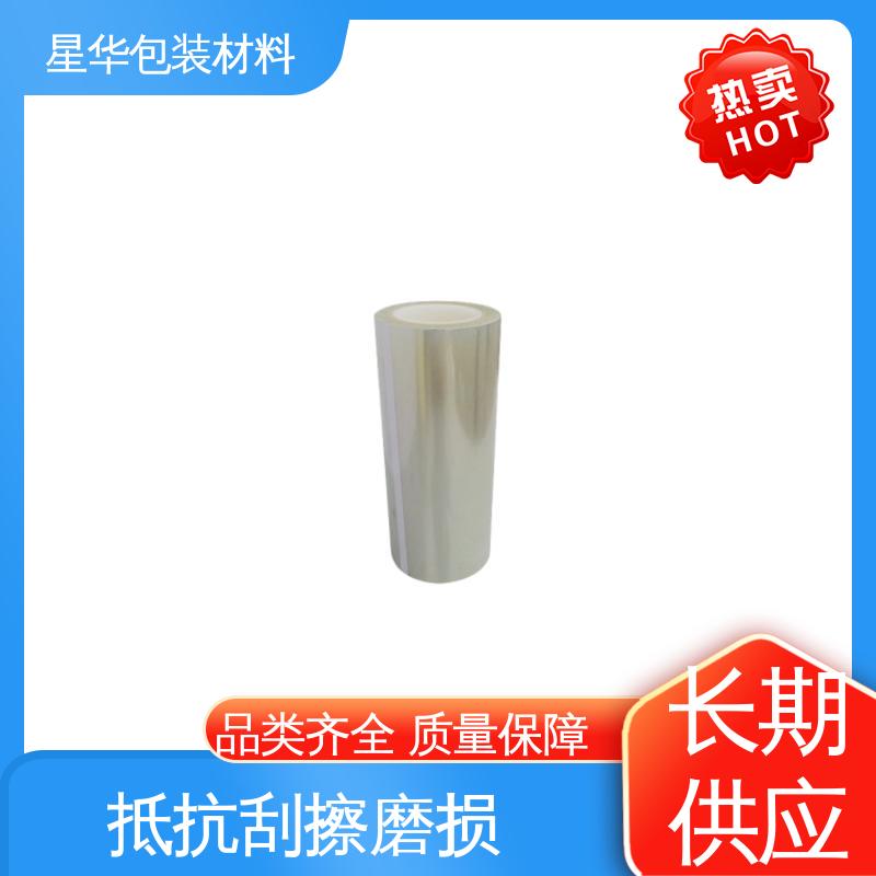 星华包装 pet自粘保护膜 广泛应用于各个领域 甄选材料 质量保障