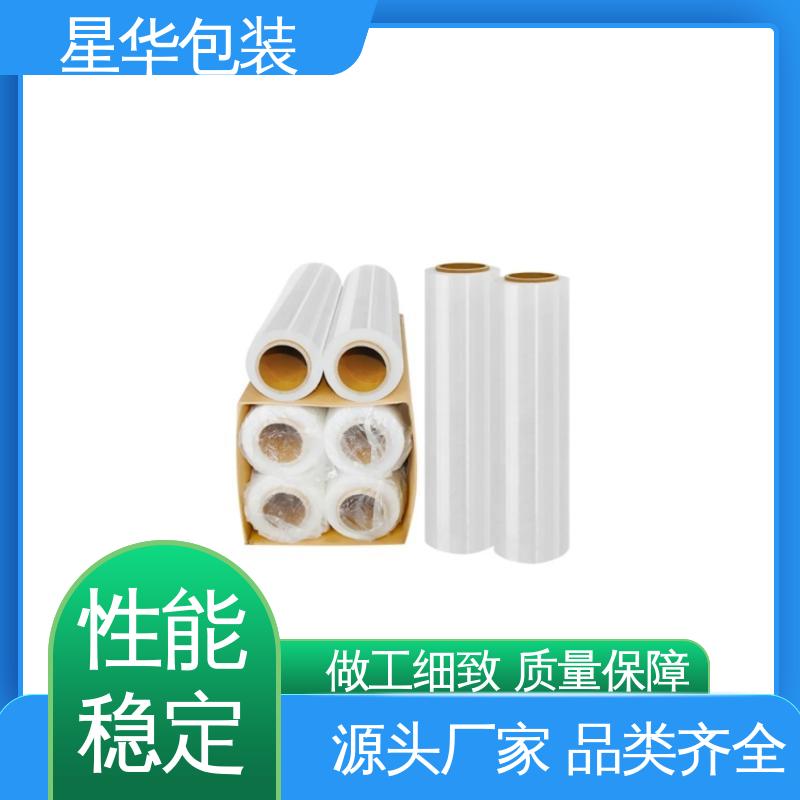 星华包装 pe机用保护膜 厚度均匀 高洁透明 农业保湿 仓库打包