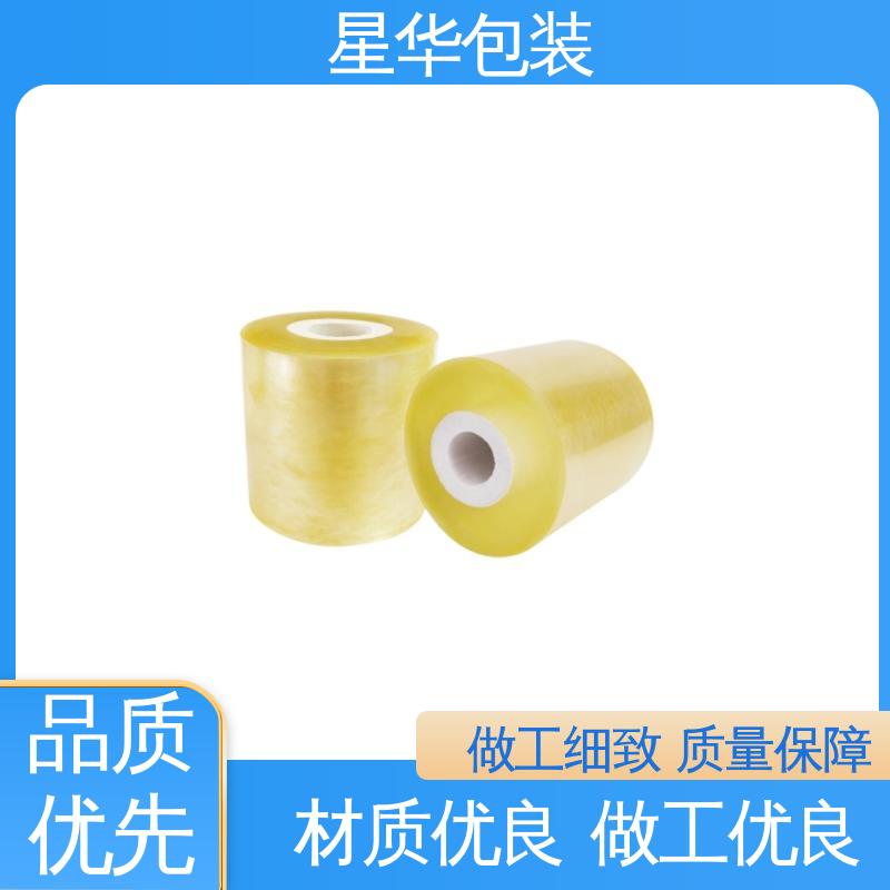 星华包装 pvc平纹保护膜 多年经验 成熟工艺 农业保湿 仓库打包