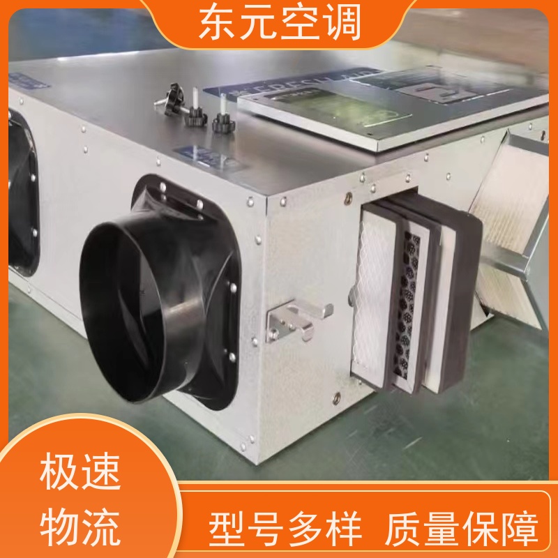 东元 XHQ-1500 静音型单向流新风机 多种控制方式 外观美观