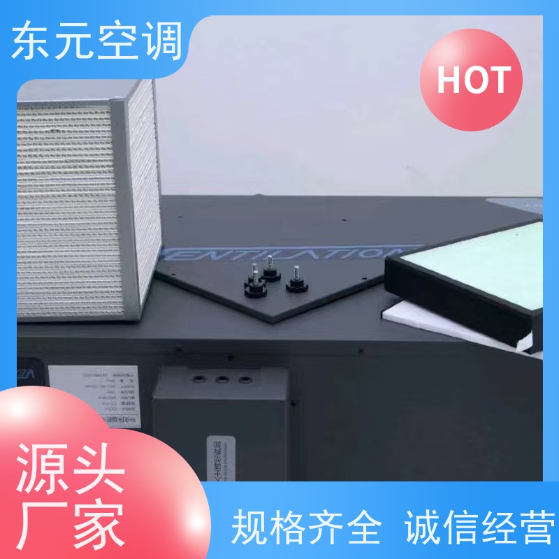 东元 XF-D-300 全热交换器 纯铜国标电机 外观美观