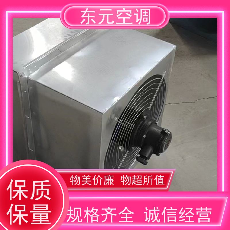 东元空调 WEX-2.8 加压排风机 风量大 现场控制灵活