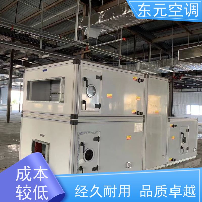 东元 15KW 吊顶式新风机组 生产厂家制作 安装简单