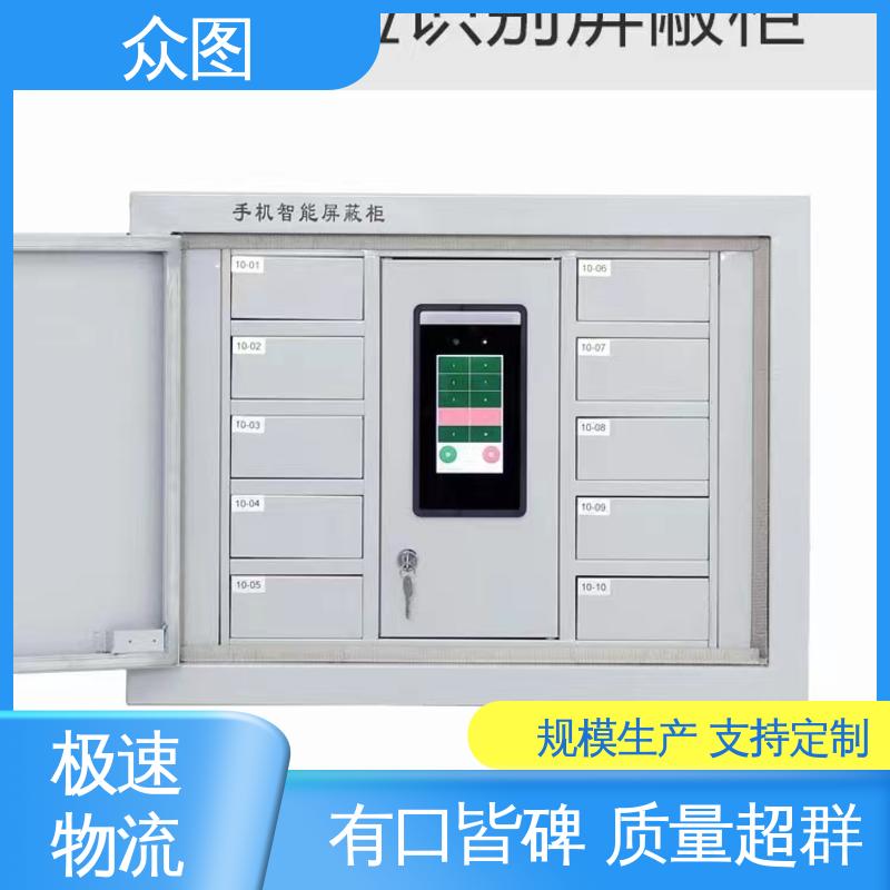 鑫众辉 10格壁挂现货 信号屏B柜 考场会议室屏蔽 寄存保密柜