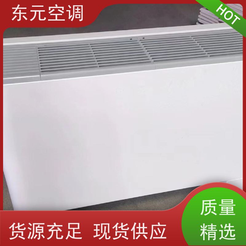 东元 FP-K-102 中央空调末端风机盘管 高效节能 经济实用