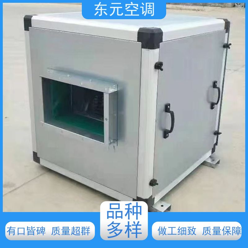东元 XHBQ-1000 转轮式热回收机组 控制室内温湿度 安装结构灵活