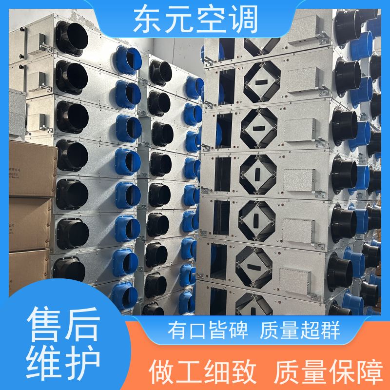 东元 XF-D-800 壁挂式新风机 改善空气质量 现场控制灵活