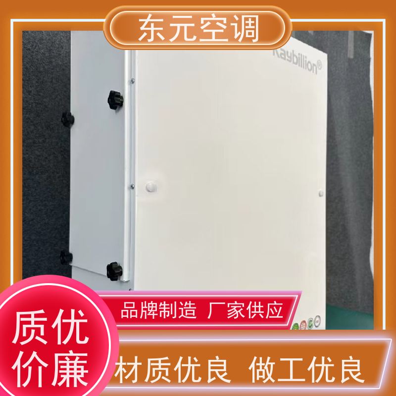 东元 DQXF-500 柜式新风换气机 工厂制作发货 运行性能稳定