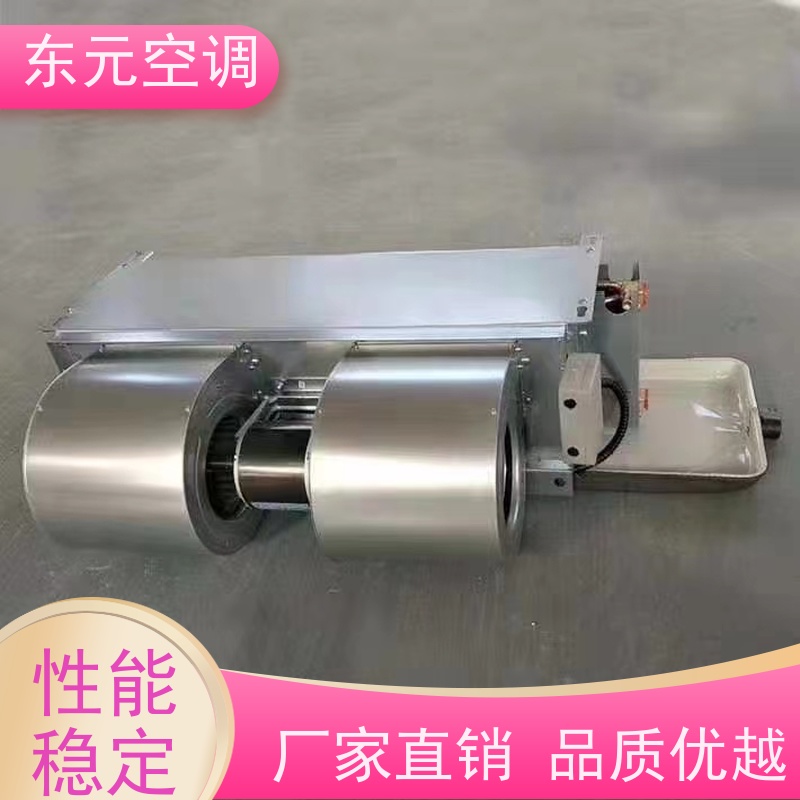 东元 FP-WM-85 立柜式风机盘管 风量大 控制灵活