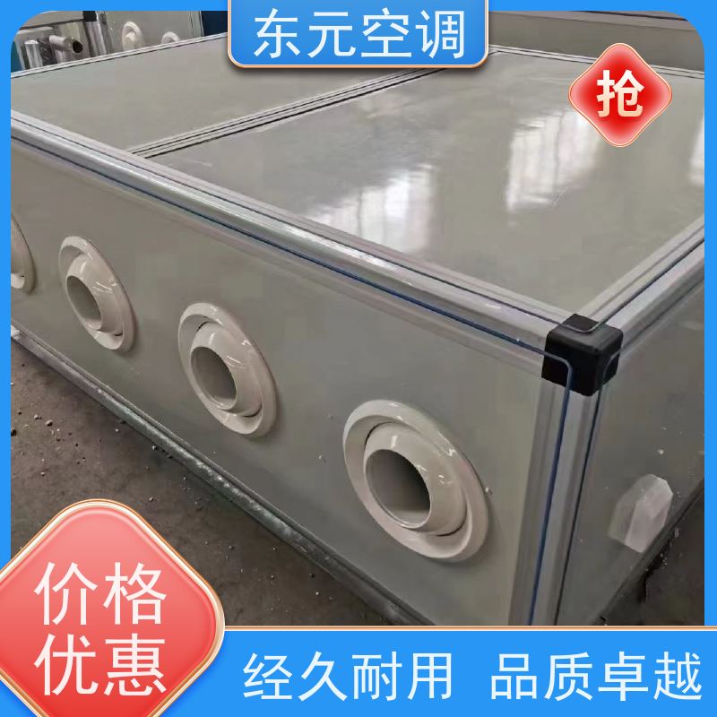 东元 SL-D-20 水冷空调机组 制冷（热）效果好 漏风小