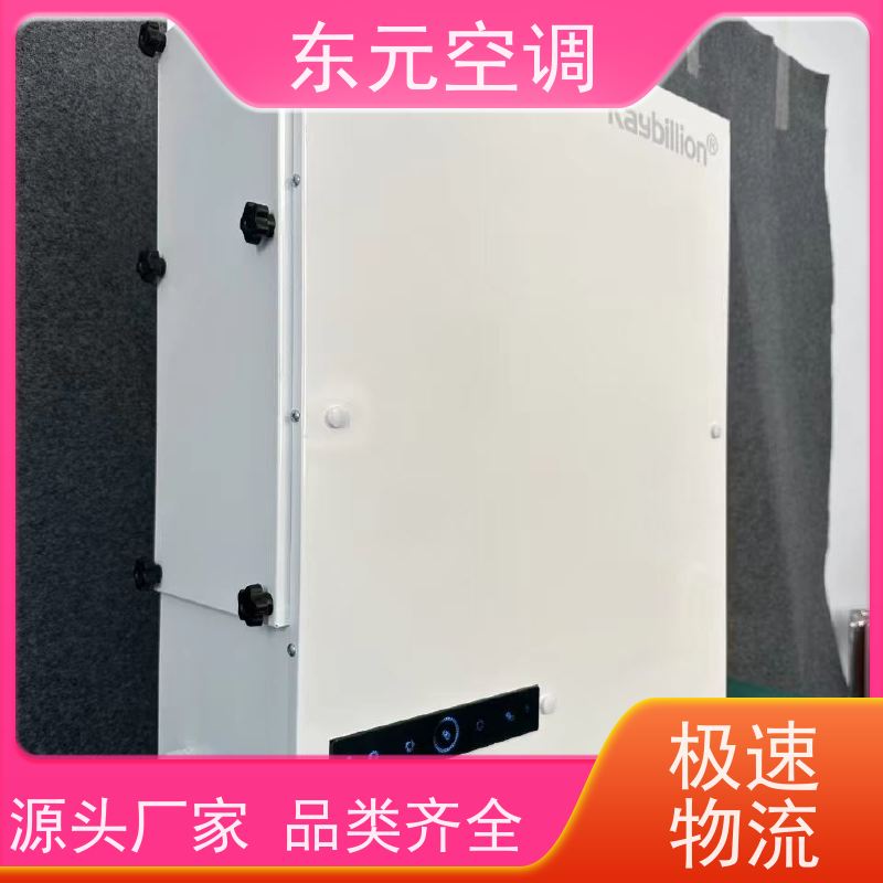 东元 XFHQ-300 中央新风系统 工厂制作发货 外观美观