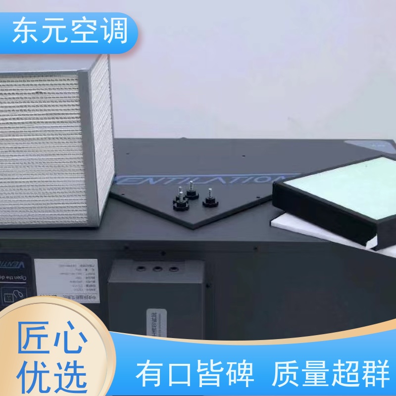 东元 DX-500 新风换气机 改善空气质量 生产发货及时