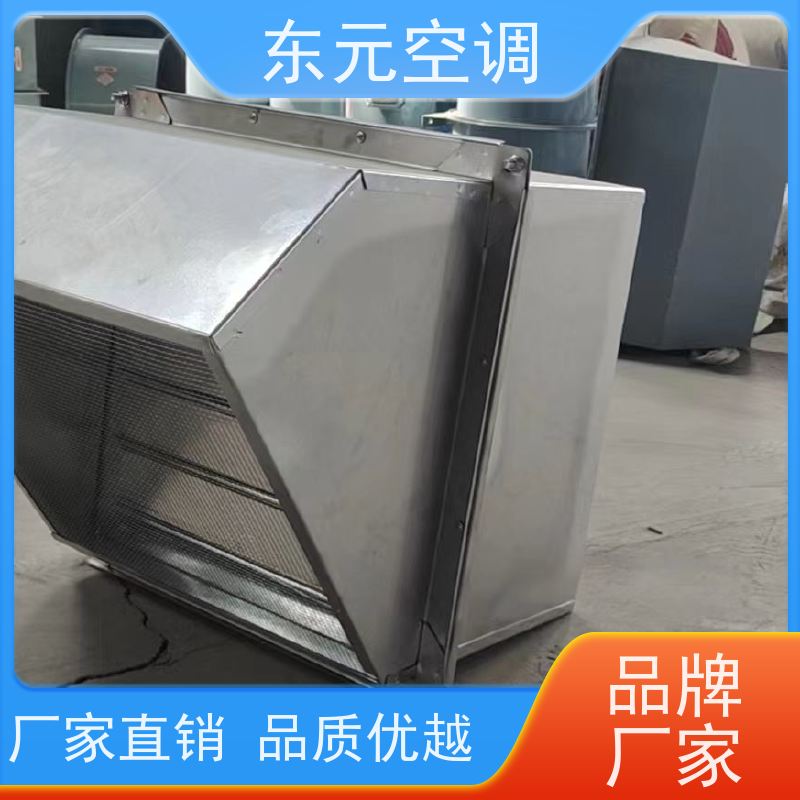 东元空调 SWF-I-6A 屋顶排风机 低噪音运行 安装结构灵活
