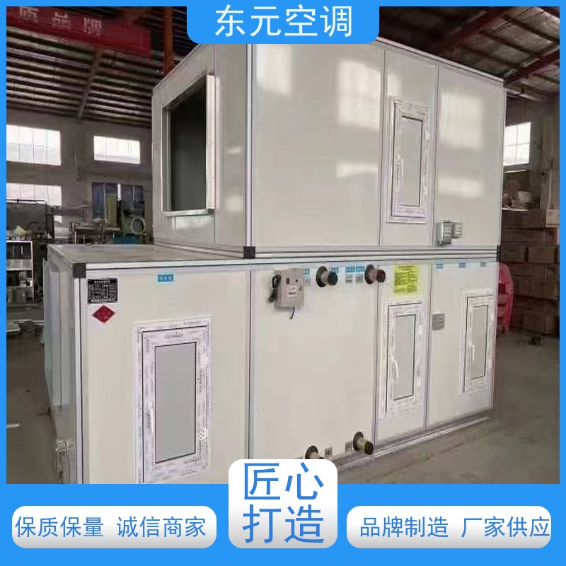 东元 500PA 吊顶式新风机组 工厂发货 产品可定制