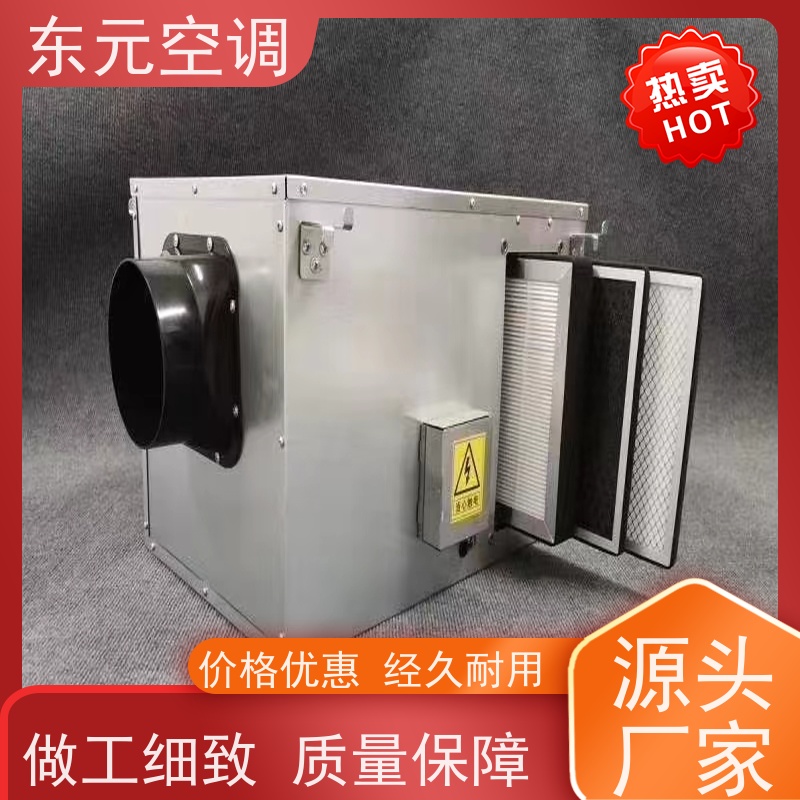 东元 XHQ-1000 除霾新风机 纯铜国标电机 运行性能稳定