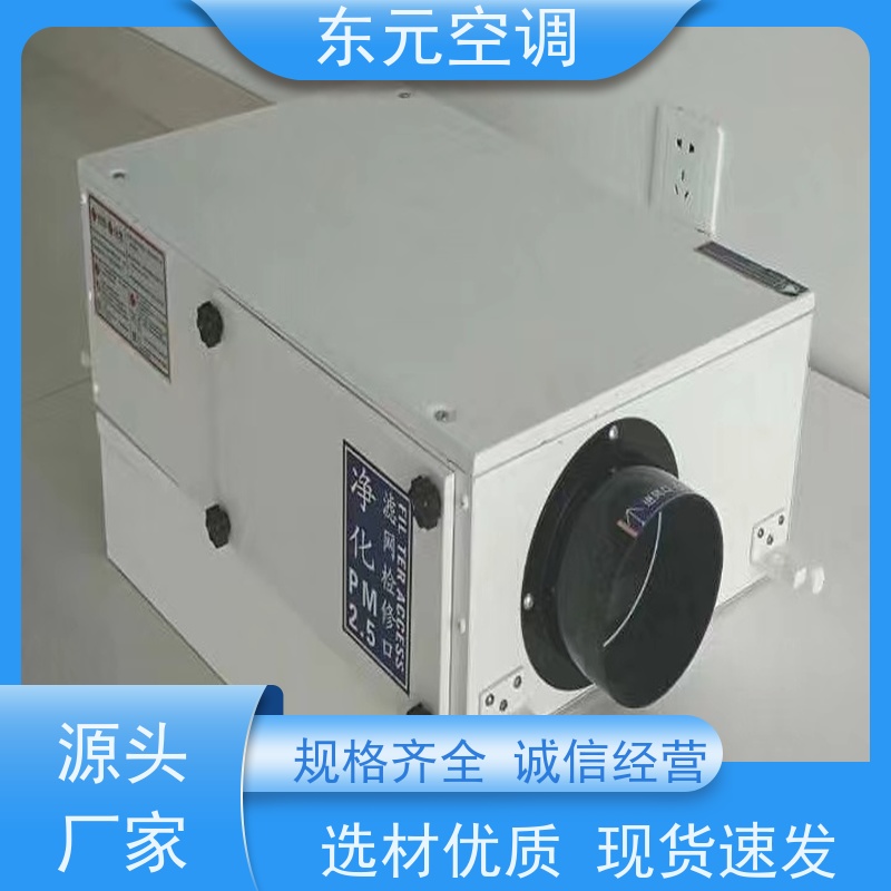 东元 XHQ-1500 单向流排风机 控制室内温湿度 经济实用、去除有害气体