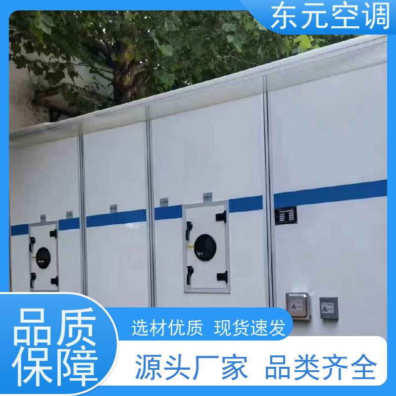 东元 LS-D-40 风管式空调机组 风量大 适用范围广