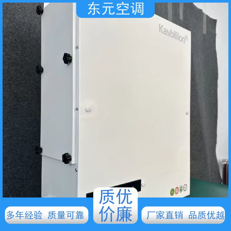 东元 XHBQ-500 显热新风换气机 多种控制方式 安装维护简单