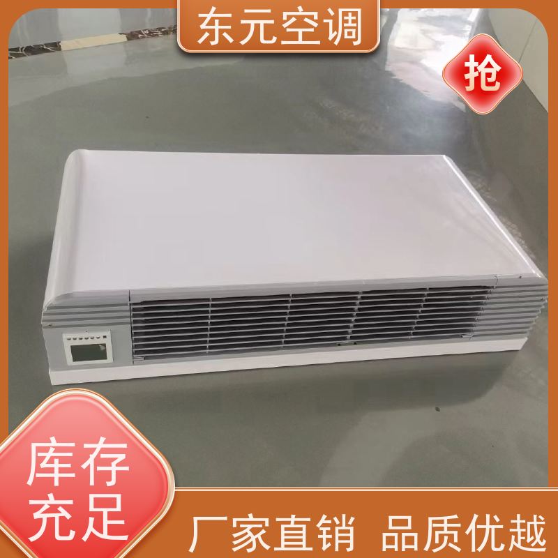 东元 FP-LM-85 风机盘管空调箱 性能稳定 适用范围广