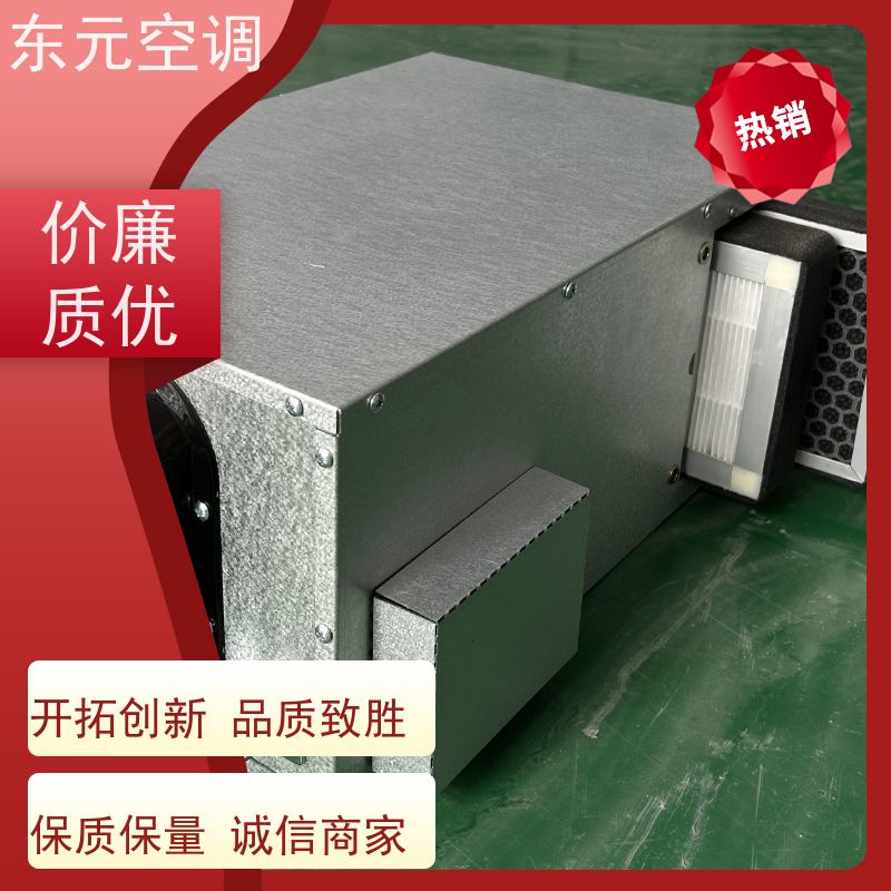 东元 DQXF-1500 单向流排风机 改善空气质量 适用范围广